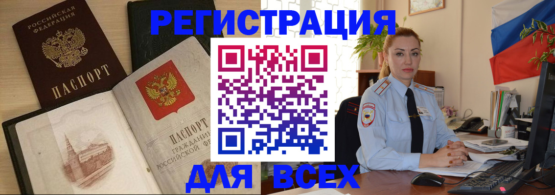 миграционный учет в Ярославле