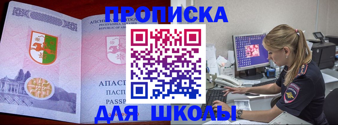 найти адрес прописки в Ярославле